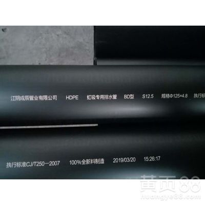 開封虹吸排水管材22.80元/米每平米價格