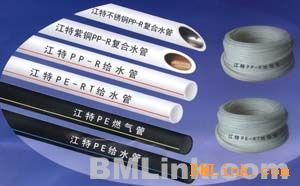 江特管業(yè)誠(chéng)征經(jīng)銷(xiāo)商 - 攜手共創(chuàng)管業(yè)未來(lái)