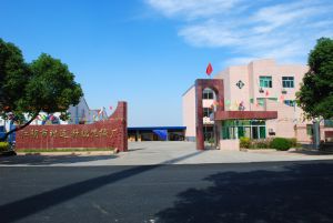 江陰市時運針織呢絨廠公司簡介